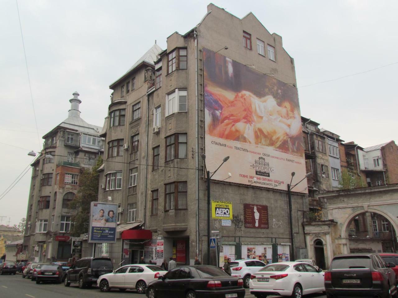 Two-Floor Apartments And Studio 2-Х Этажные Апартаменты И Студия В Самом Центре Kharkov Ngoại thất bức ảnh